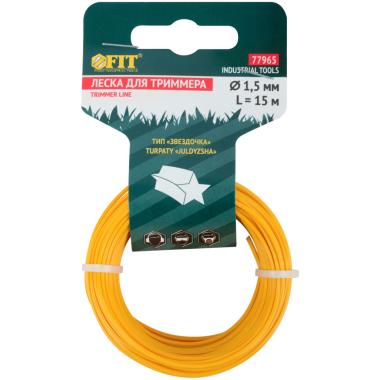 Леска для садовых триммеров "Звездочка" 1,5 мм х 15 м ФИТ