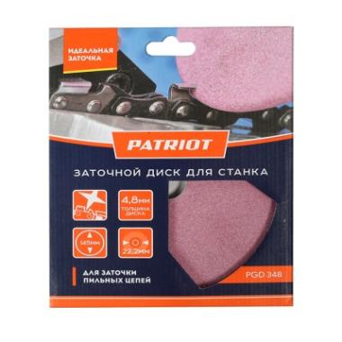 Диск заточной, для заточки цепей, PATRIOT, PGD 348, 145мм*22,2мм*4,8мм