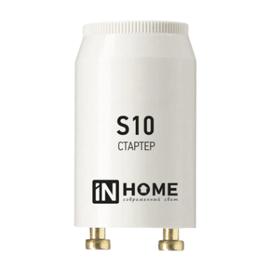 Стартер S10 4-65W 220-240B IN HOME