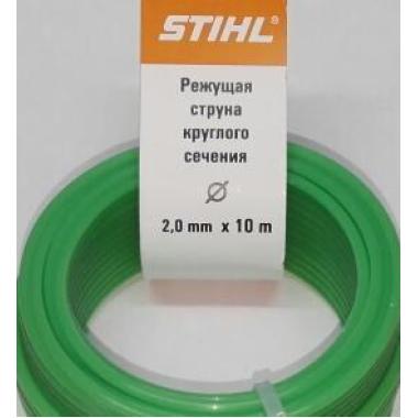 Струна триммерная круглого сечения 2,0 мм х 10 м зеленая STIHL