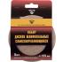 Круг абразивный под "липучку", КР14D, P 320, 150 мм, 5 шт "БАЗ" Россия