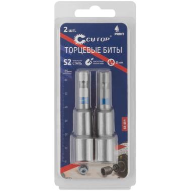 Бита с торцевой головкой  d 8 мм, 65 мм (под кровельные саморезы), 2шт/уп блистер, CUTOP profi