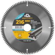 Диск пильный для циркулярных пил по алюминию и пластику 216 x 30 x 100t