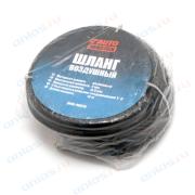 Шланг резиновый Automaster L=10 м 8 х 15 мм 1/4"