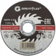 Круг отрезной по металлу 125 х 1,0 х 22.2 мм, Greatflex master