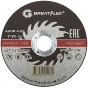 Круг отрезной по металлу 125 х 1,2 х 22.2 мм, Greatflex master