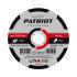 Круг отрезной по металлу 125х1.0х22.23 мм PATRIOT Expert