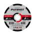 Круг отрезной по металлу 125х1.6х22.23 мм PATRIOT Expert