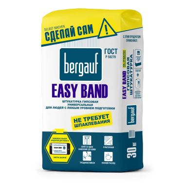 Штукатурка Bergauf EASY BAND гипсовая 30 кг(49) Бергауф