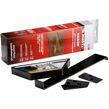 Набор для укладки ламината и другх напольных покрытий, Matrix