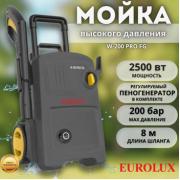 Мойка Eurolux W-200 PRO FG