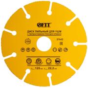 Диск пильный по дереву, посадочный диаметр 22,2 мм, карбидная режущая кромка 125 мм FIT