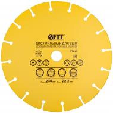 Диск пильный по дереву, посадочный диаметр 22,2 мм, карбидная режущая кромка 230 мм FIT