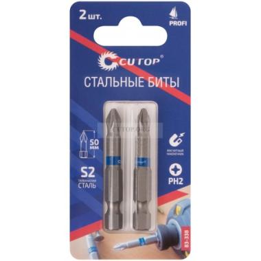 Бита магнитная CUTOP Profi 83-338 (2 шт/упак) PH2 х 50 мм (ЦЕНА ЗА УП)