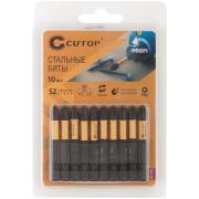Бита магнитная торсионная CUTOP Profi Plus 84-495 (10 шт/упак) PZ2 х 50 мм (ЦЕНА ЗА 1шт)