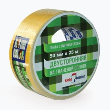 Лента клейкая двухсторонняя, тканевая, 50мм*25м, в инд.упаковке Klebebander