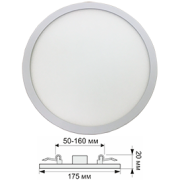 Светильник встраиваемый 15Вт 6500К 175х20мм (монтаж 50-160мм) ECOLA