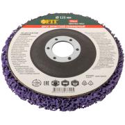 Круг зачистной полимерный для УШМ 125 х 22,2 мм, жесткий/фиолетовый, FIT