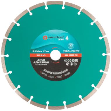 Диск отрезной алмазный сегментный greatflex light, 230 x 2.4 x 7.0 x 22.2 мм
