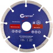 Диск отрезной алмазный сегментный cutop profi, 125 x1,9 x 8,0 x 22,2 мм