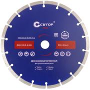 Диск отрезной алмазный сегментный cutop profi, 230 x2,6 x 8,0 x 22,2 мм