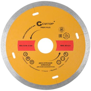 Диск отрезной алмазный сплошной cutop profi plus, 125 x 1.2 x 5.8 x 22.2 мм