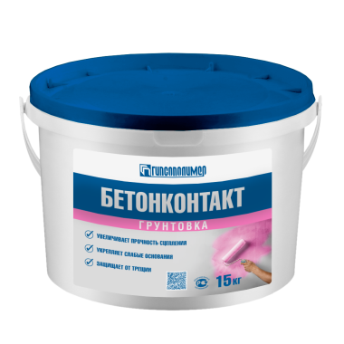 Бетонконтакт грунтовка адгезионная Гипсополимер 9,4л (15кг)