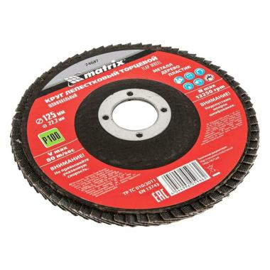 Круг лепестковый торцевой, P 100,125 х 22,2 мм Matrix