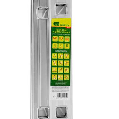 Лестница, 2х13 ступеней двухсекционная алюминиевая 3,64м (max h=6,55м), до 150 кг Сибртех