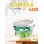 Побелка универс. ДОБРОЦВЕТ 2,5кг ведро (концентрат)