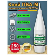 Клей ПВА Строитель Экстра универсальный 250гр /28 /Лакра