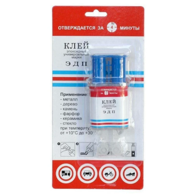 Клей эпоксидный 2-х компонентный ЭДП 25мл. шприц