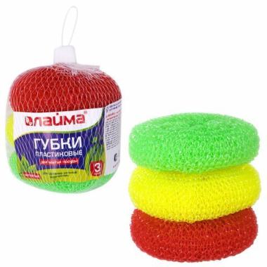 Губки (мочалки) для мытья посуды пластиковые сетчатые, комплект 3 шт. LAIMA  603107