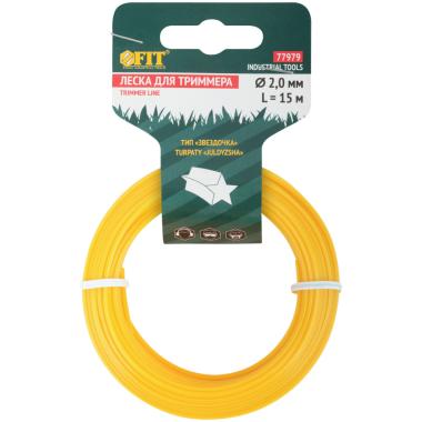 Леска для садовых триммеров "Звездочка" 2,0 мм х 15 м ФИТ