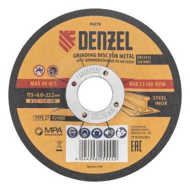 Круг шлифовальный по металлу 115 х 6,0 х 22,2 мм, Denzel