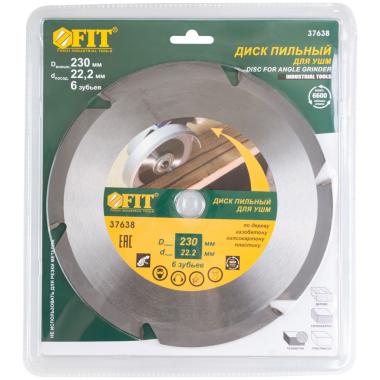 Диск пильный по дереву, посадочный диаметр 22,2 мм, 6 зубьев с карбидными вставками, 230 мм FIT