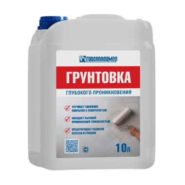 Грунтовка глубокого проникновения "ГИПСОПОЛИМЕР" 10л.