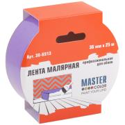 Лента малярная фиолетовая, для деликатных поверхностей, 36 мм x 25 м, MASTER COLOR