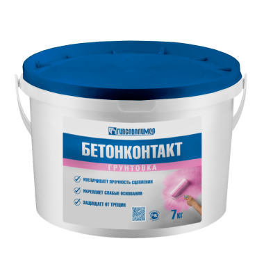 Бетонконтакт грунтовка адгезионная Гипсополимер 5,4л (7кг)