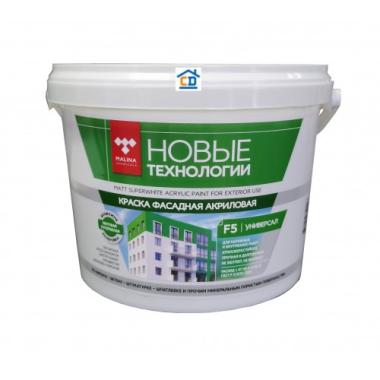 Краска ВД акриловая НТ МАЛИНА F5 фасад супербелая 6кг