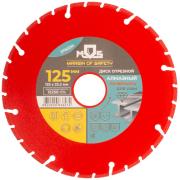Диск алмазный отрезной 125x1,2x22,2мм сегментный, по металлу, MOS