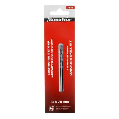 Сверло по бетону 4 х 75 мм, цилиндрический хвостовик, Matrix