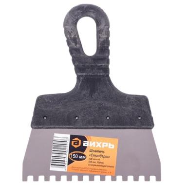 Шпатель зубчатый 6х6 мм  ВИХРЬ  150 мм