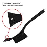 Щетка для снега со скребком Voin 54 см