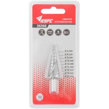 Сверло ступенчатое 4-6-8-10-12-14-16-18-20 мм, HSS, 3-гранный хвостовик, Курс