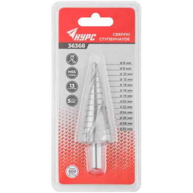 Сверло ступенчатое 6-8-10-12-14-16-18-20-22-24-26-28-30 мм, HSS, 3-гранный хвостовик, Курс