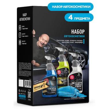 Набор Grass автокосметики