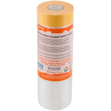 Укрывная пленка с золотистой малярной лентой, 270 см х 17 м, статически заряжена, 7 мкр.