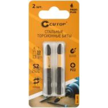 Набор торсионных бит CUTOP Profi Plus 84-493, 2шт/уп, PZ2, 50 мм