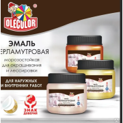 Эмаль акриловая перламутровая универсальная бронза (0,1кг) OLECOLOR